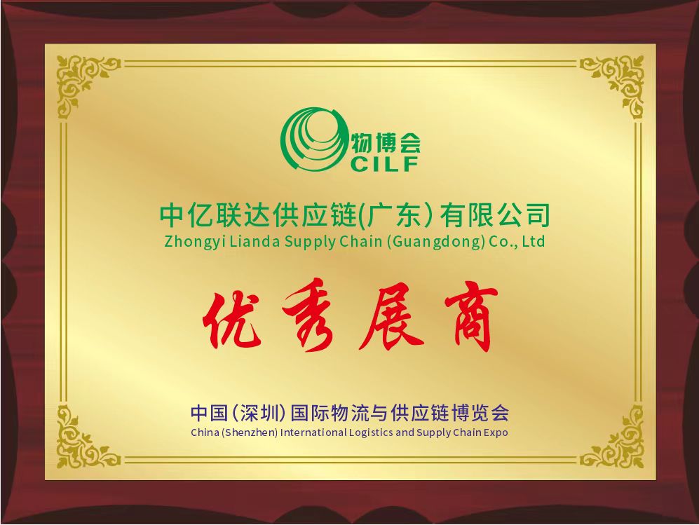 榮譽(yù)資質(zhì)