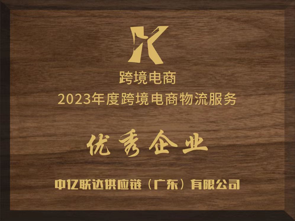 榮譽(yù)資質(zhì)