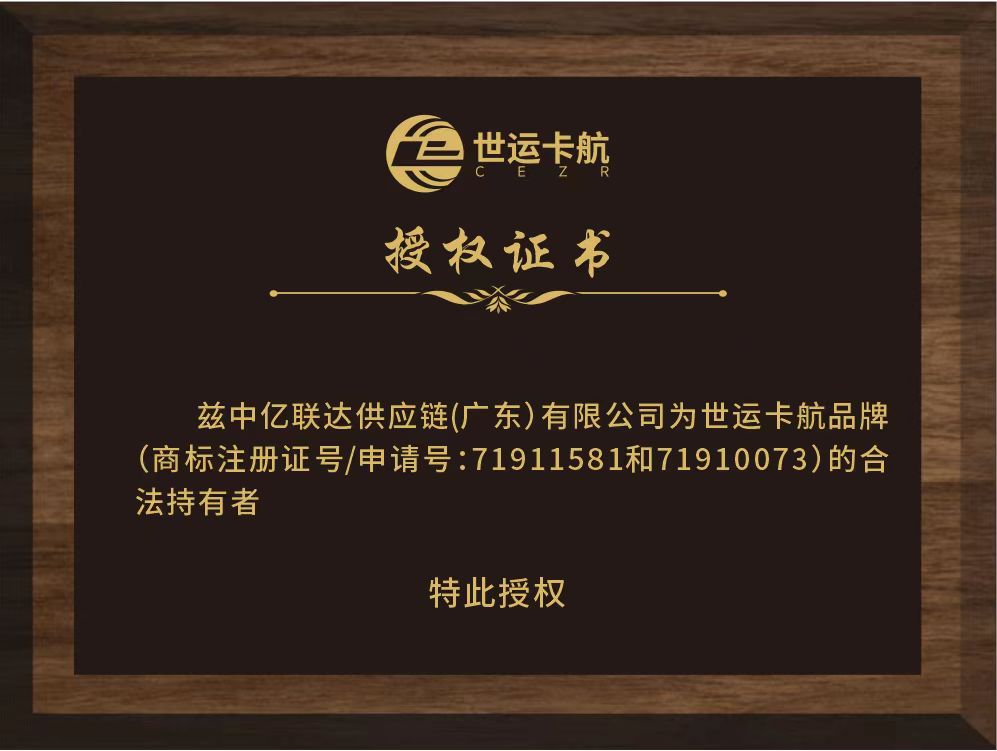 榮譽(yù)資質(zhì)