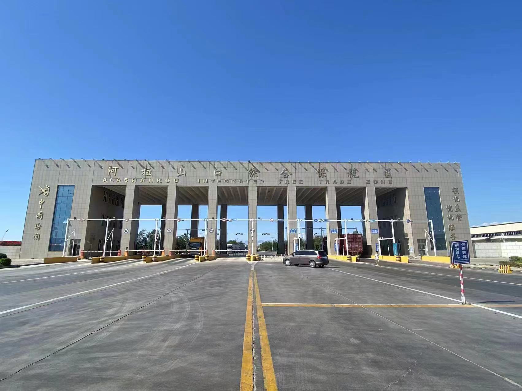 阿拉山口監(jiān)管倉(cāng)